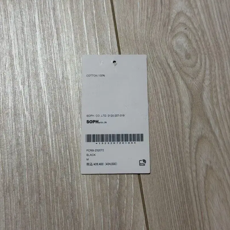 6번째 상품 이미지