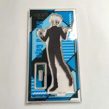 훼미리마트 한정판 주술회전 회옥 편옥 아크릴 스탠드 고죠 사토루