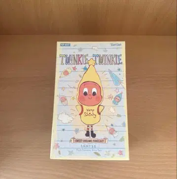 Twinkle Twinkle Afterglow Marshmallow