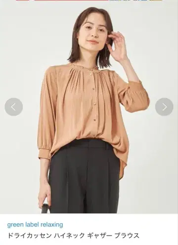 그린 레이블 릴랙싱 하이넥 개더 블라우스