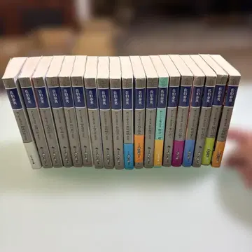 거의 전권 취한 코토지 기록 19권 세트 (19권 없음)