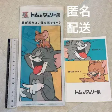 톰과 제리전 85주년 티켓 홀더 엽서 세트