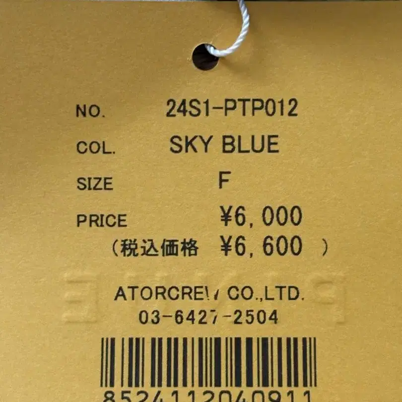 4번째 상품 이미지