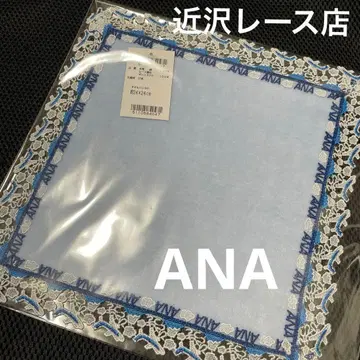 새상품 근택 레이스 타월 손수건