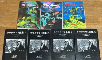 크툴루와 러브크래프트 전집 7권 세트