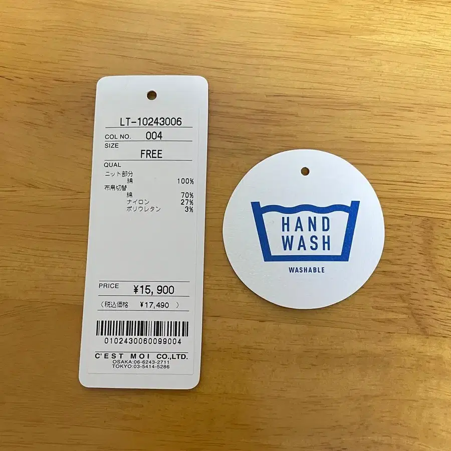 5번째 상품 이미지