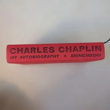 찰스 채플린 자서전 신조사