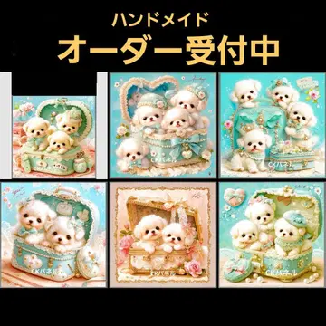 핸드메이드 오더 접수 페이지 말티즈 패널