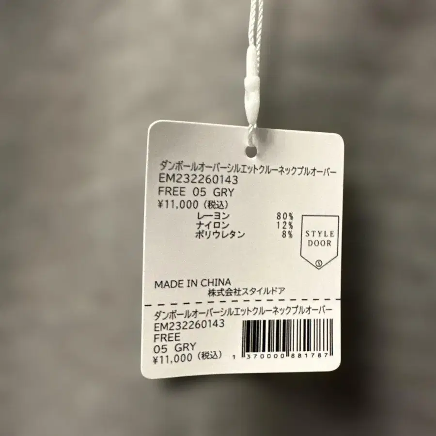 6번째 상품 이미지