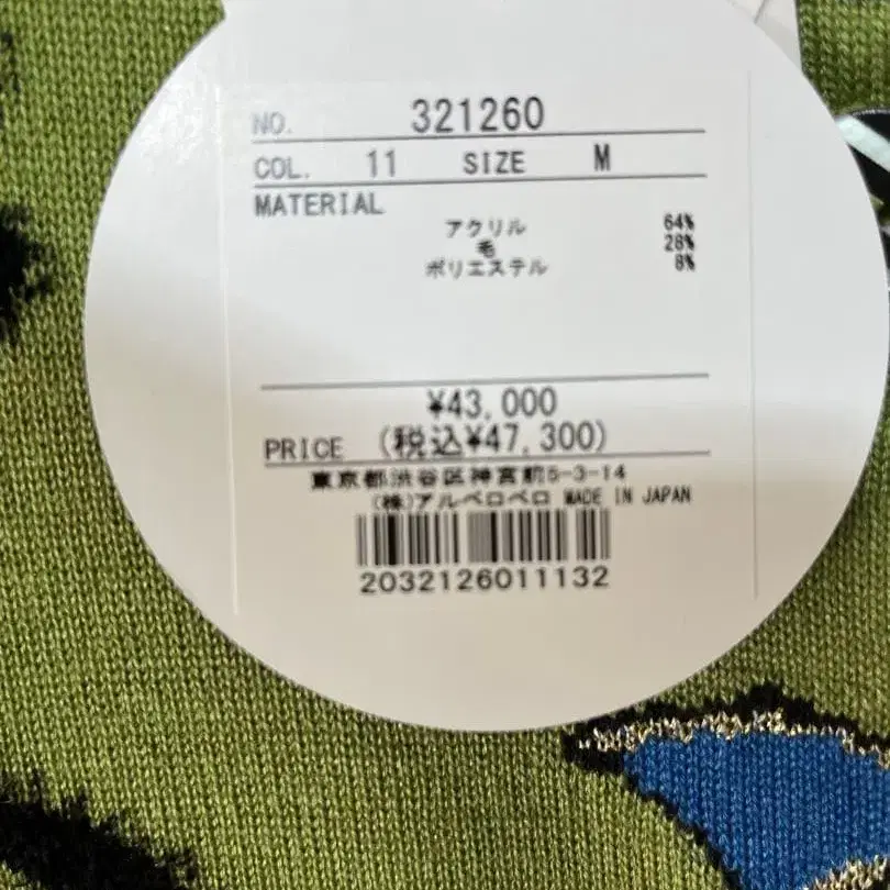 9번째 상품 이미지