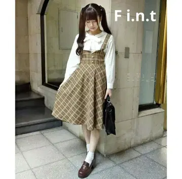 F i.n.t 핀트 백 리본 체크 서스펜더 스커트