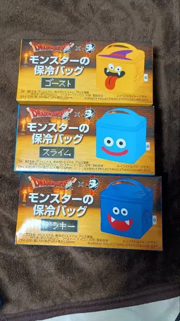 드래곤 퀘스트 보냉 백 3세트