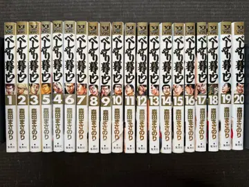 베샤리 1-20권 전권