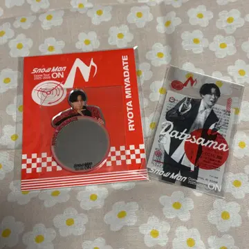 SnowMan ON 굿즈 정리 미야타테 료타 타치사마