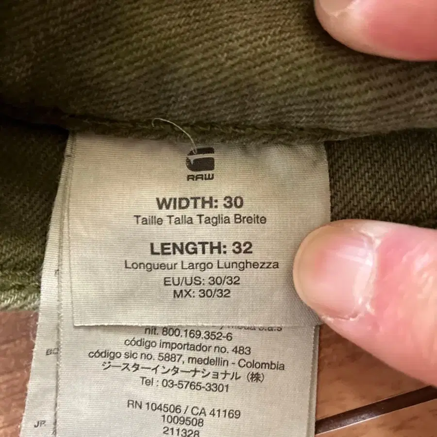 8번째 상품 이미지