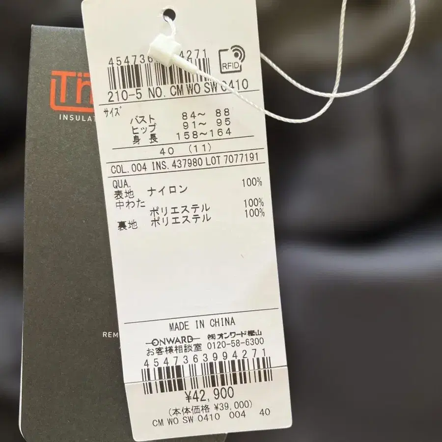 8번째 상품 이미지