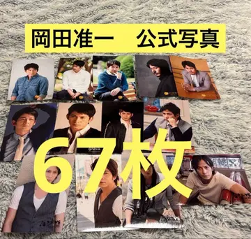 오카다 준이치 V6 공식 사진 67장