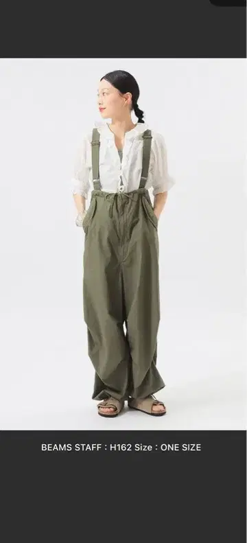 BEAMSBOY US ARMY 오버 팬츠