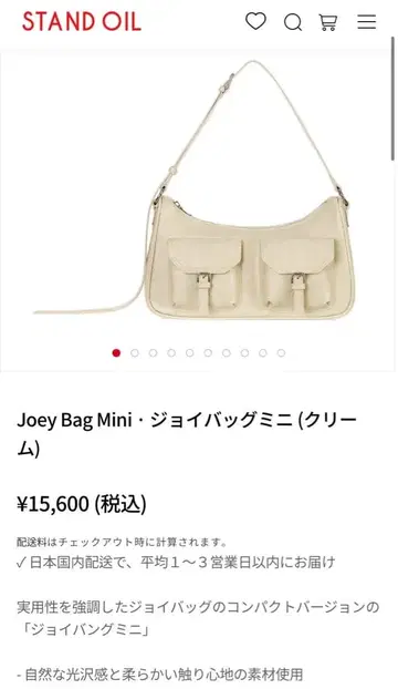 [ 11/29~가격 인하했습니다 ] 스탠드 오일 숄더백 조이백 미니