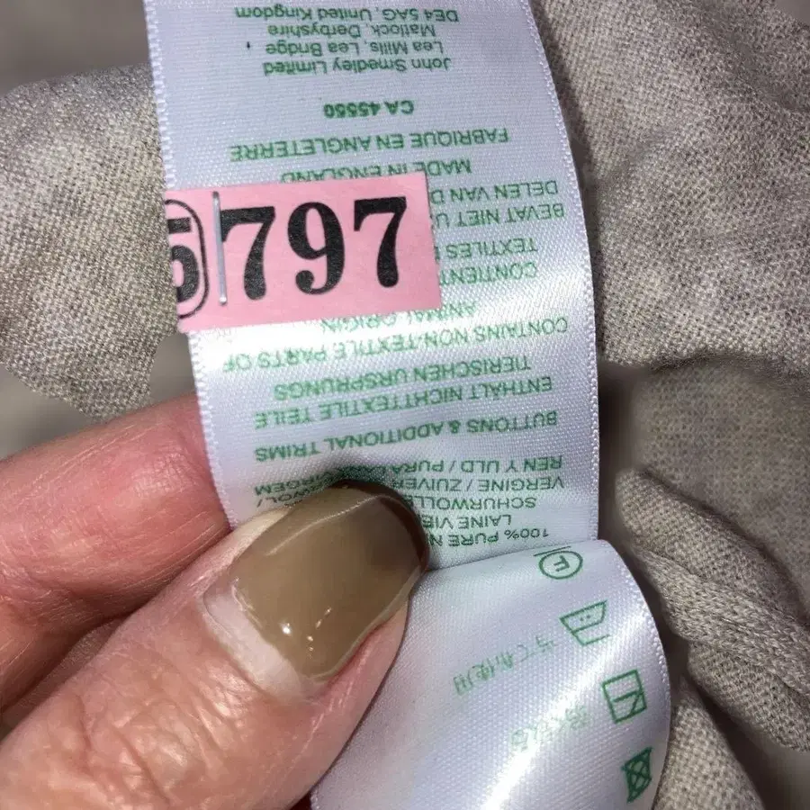 11번째 상품 이미지