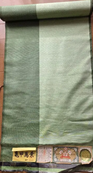 키코 만요 오시마 명주 그린 컬러 기모노 옷감