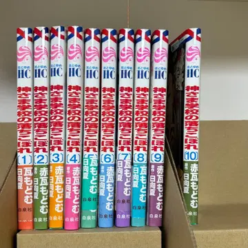 신님 학교의 낙제생