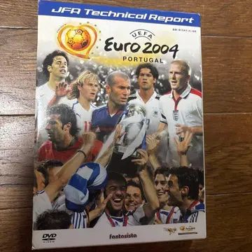 UEFA 유로 2004 테크니컬 리포트 DVD