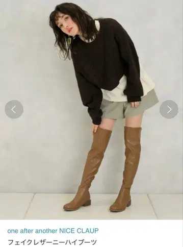 니하이 부츠 그레이지 베이지