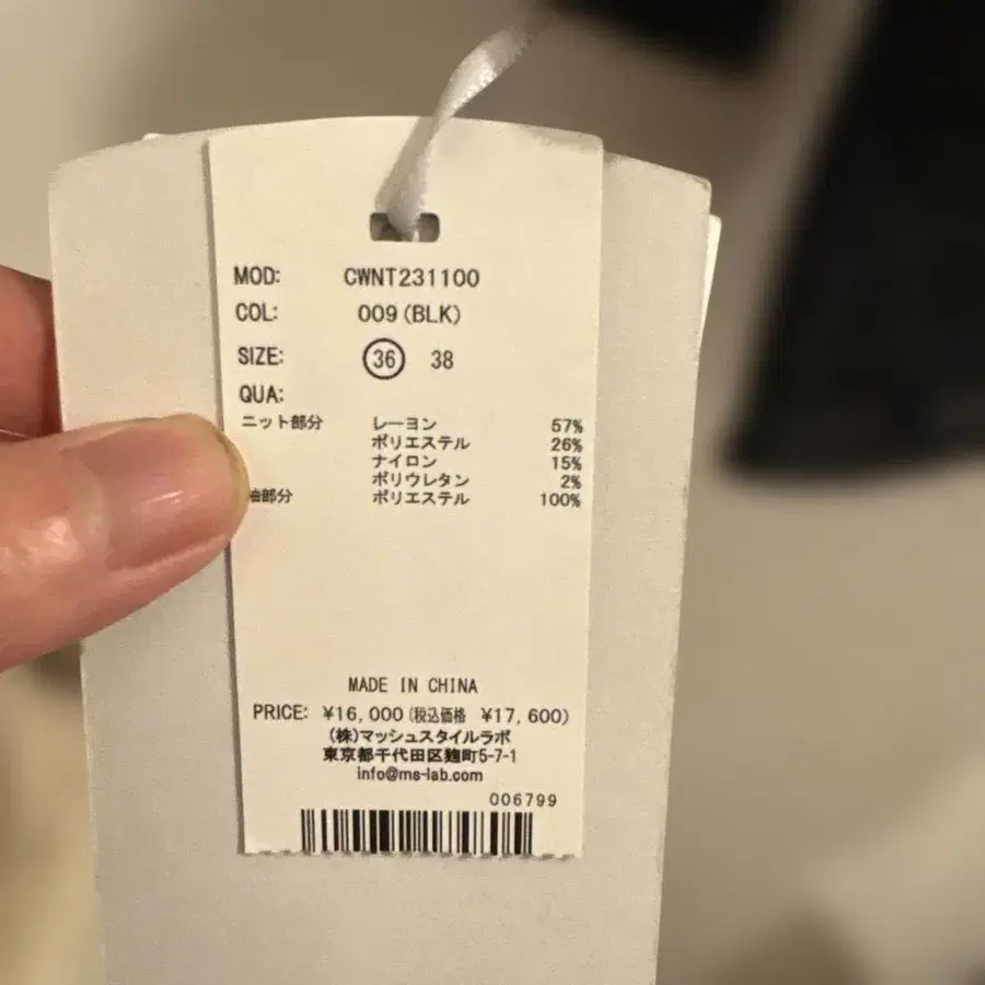 2번째 상품 이미지