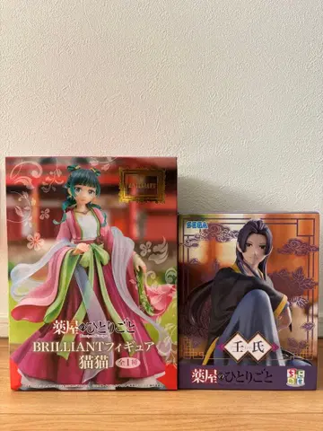 약사의 혼잣말 마오마오 진시 2체 피규어 세트