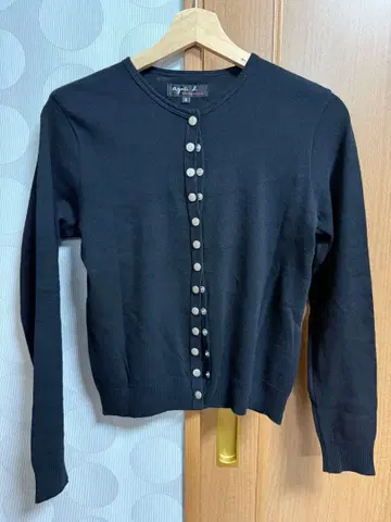 에네스베 가디건