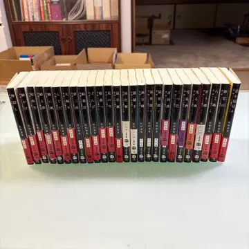 신 취한 작은 등나무 26권 세트