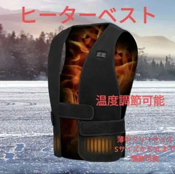 히터 베스트 사이즈 조절 가능 프리 사이즈 CR425 1632