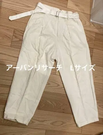 화이트 벨트 포함 워크 팬츠