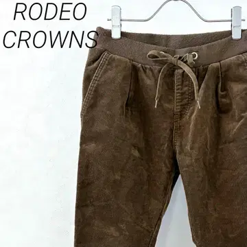 RODEO CROWNS 코듀로이 조거 팬츠 포켓 부착 심플