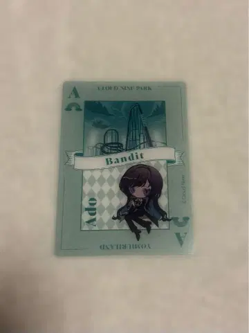 [ Ado ] 클리어 카드 요미우리랜드 가격 인하 중