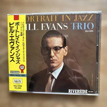 빌 에반스 포트레이트 인 재즈 구 규격 미개봉