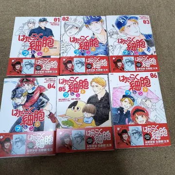 일하는 세포 프렌드 (전권 세트)