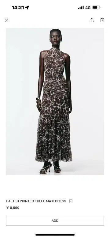 Zara 이번 시즌 맥시 드레스 브라운