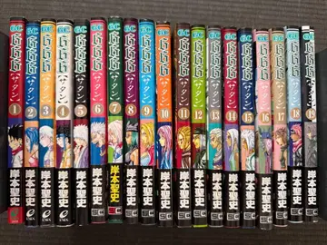 키시모토 세이시 666~사탄~ 1-19권 전권 세트