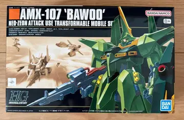 HGUC 양산형 바우