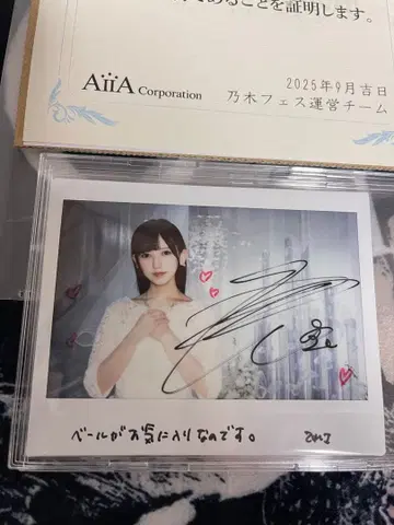 노기페스 이케다 테레사 친필 사인 폴라로이드 노기자카46