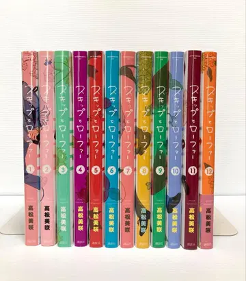 스킵과 로퍼 1~12권