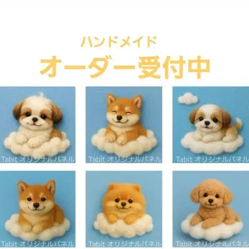 핸드메이드 오더 접수 페이지 구름 위 강아지 패널