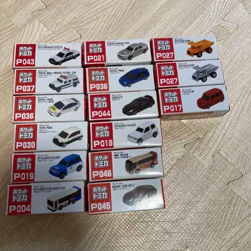 포켓 토미카 15대 묶음 판매