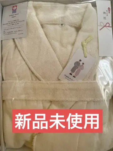 미사용 새상품 이마바리 타월 목욕 가운 이마바리 타월
