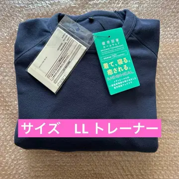 피로 회복 메디힐 리커버리 의류 네이비 LL 룸 트레이너