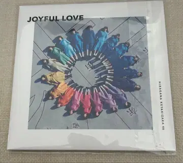 히나타자카46 JOYFUL LOVE