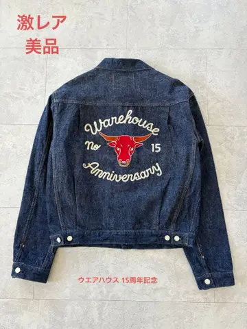 초레어 웨어하우스 15주년 기념 2002 XX 데님 자켓 세컨드 모델