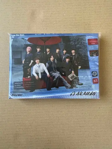 SnowMan 음고지신 초회반 B CD +DVD